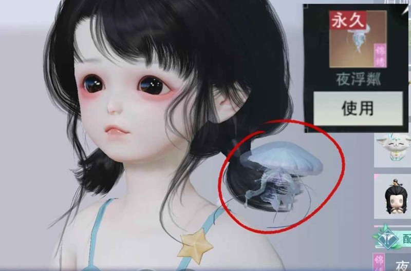 һνӫ澰