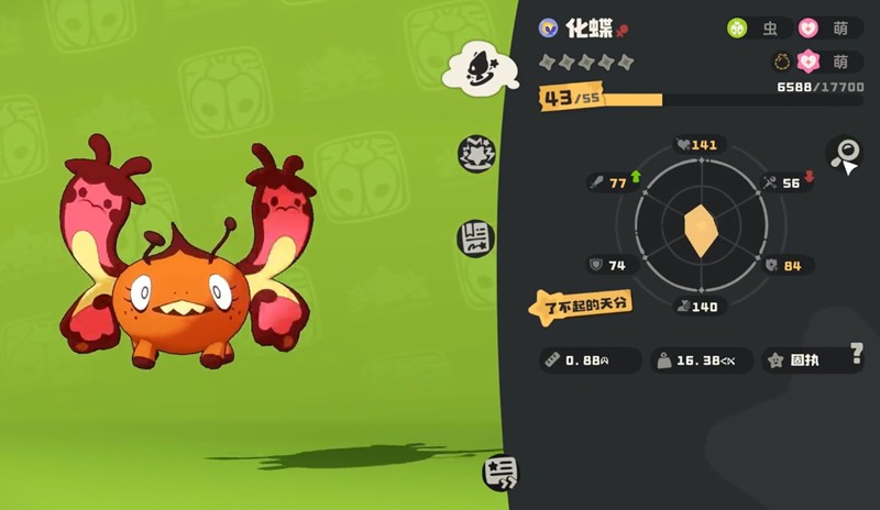 ȶô