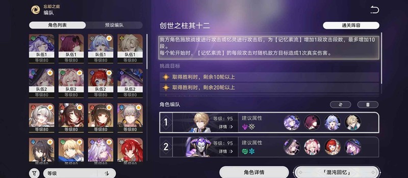 ֮ʮ