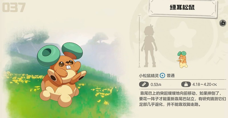 ̶ô似