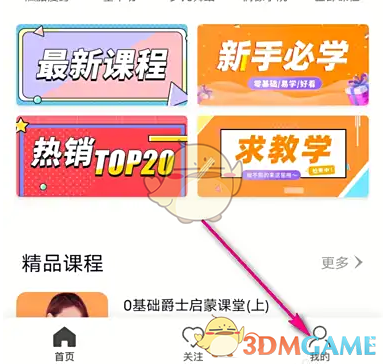 赸Żȯ鿴