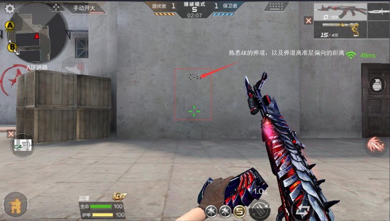 穿越火线枪战王者怎么提升技术_wishdown.com 穿越火线枪战王者怎么提升技术_wishdown.com