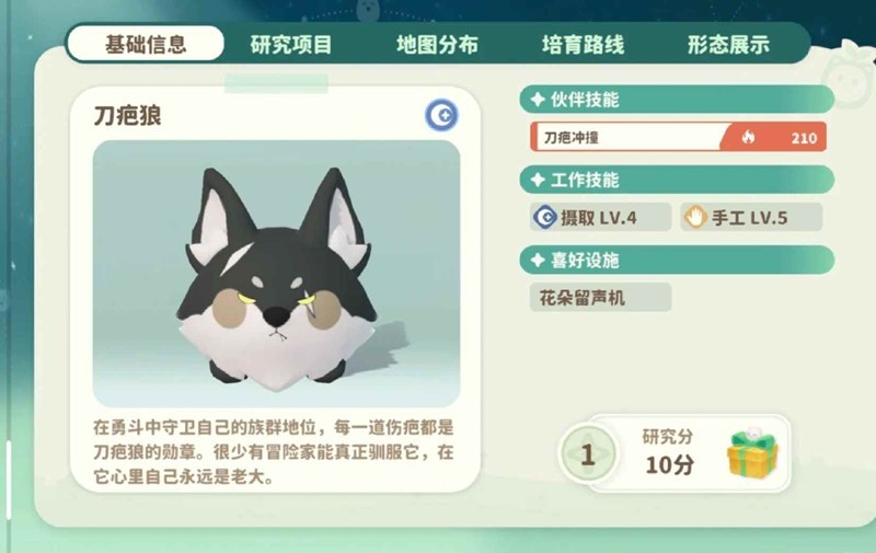 米姆米姆哈午夜群岛攻略_wishdown.com 米姆米姆哈午夜群岛攻略_wishdown.com