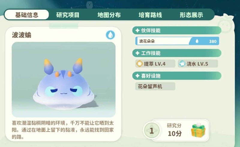 米姆米姆哈午夜群岛攻略_wishdown.com 米姆米姆哈午夜群岛攻略_wishdown.com