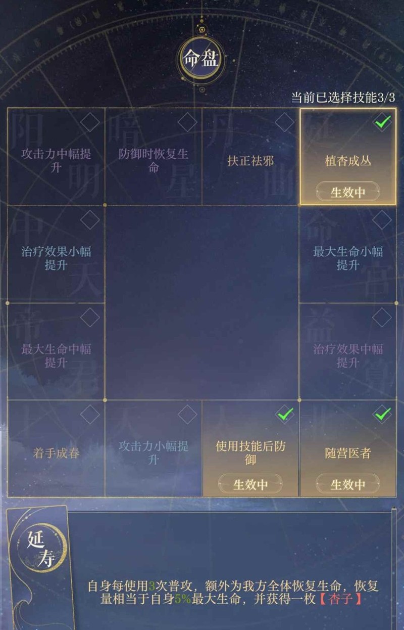 如鸢三国志魂魂版山阴怎么打_wishdown.com 如鸢三国志魂魂版山阴怎么打_wishdown.com