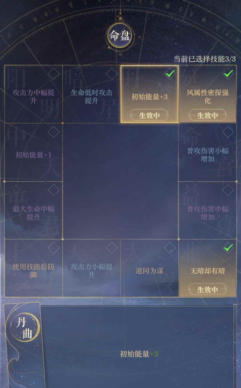 如鸢三国志魂魂版山阴怎么打_wishdown.com 如鸢三国志魂魂版山阴怎么打_wishdown.com