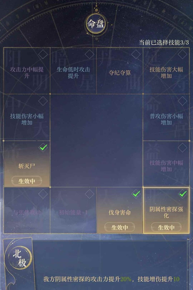 如鸢三国志魂魂版山阴怎么打_wishdown.com 如鸢三国志魂魂版山阴怎么打_wishdown.com