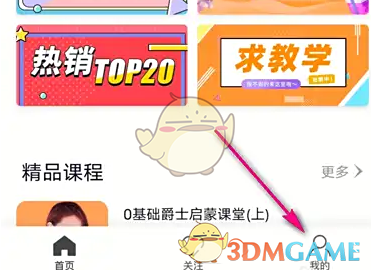 赸ͨԱ