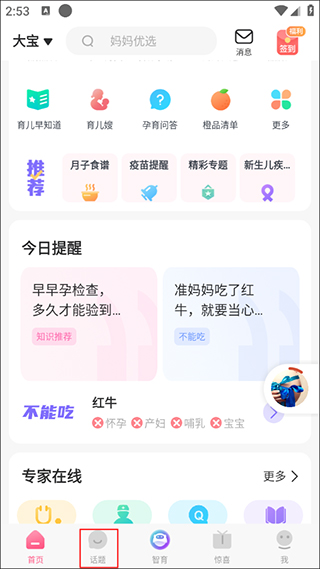app̳