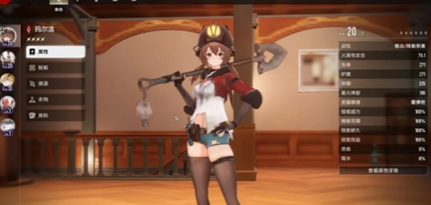 н