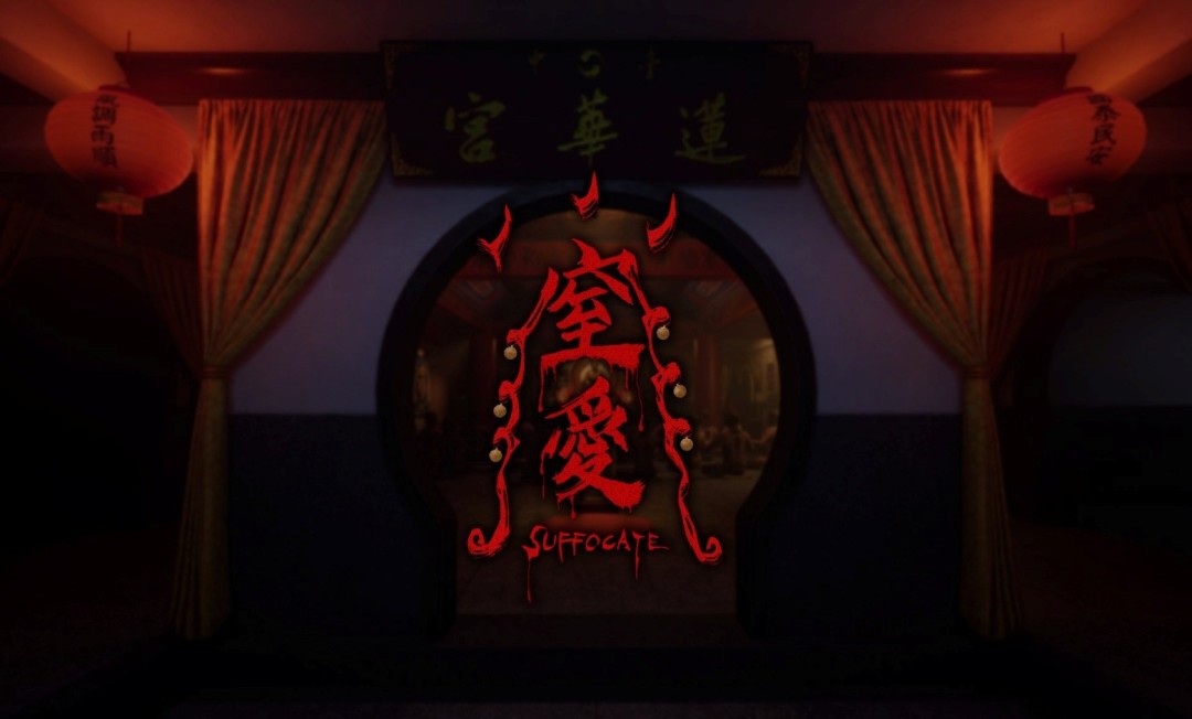 ƤţŶֲϷϰSUFFOCATE