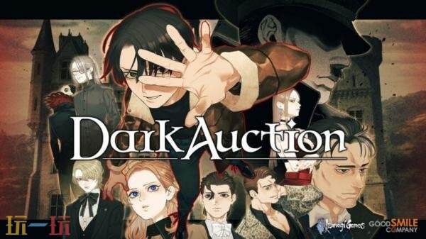 ðաDark AuctiondemoƳ