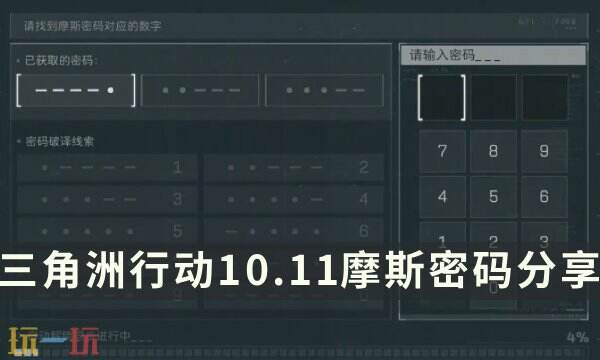 ж10.11 1011ÿյͼ