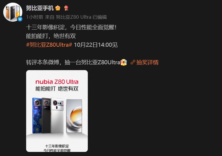 ŬZ80 Ultra1022շ޿ȫ8