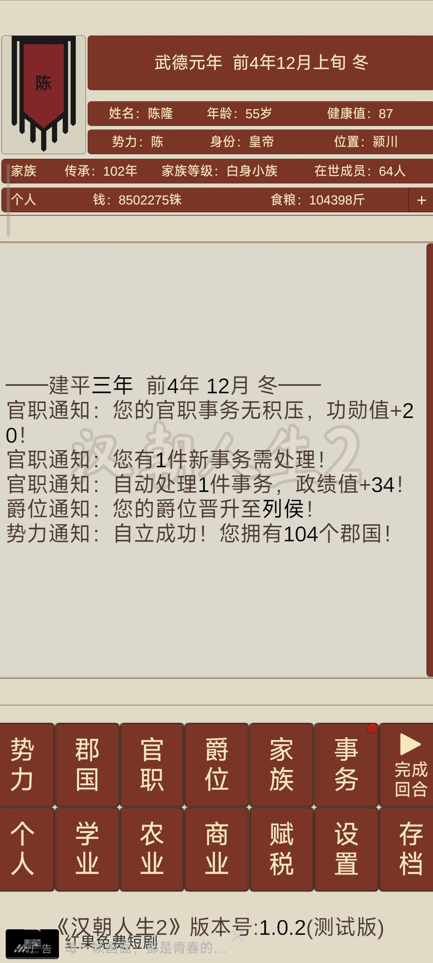 2ֹ