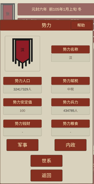 2Ϸ淨ĵ