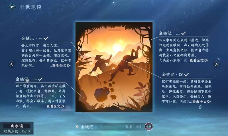 ˮѡʲô