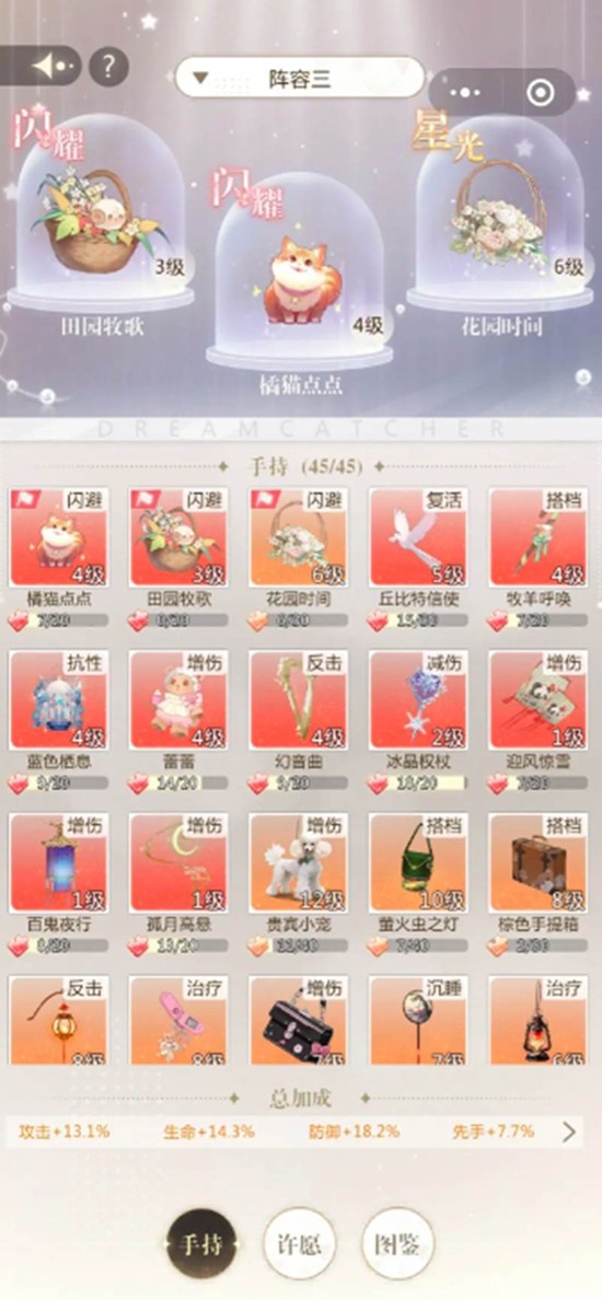 无限梦境世界威武怎么打无限梦境_wishdown.com 无限梦境世界威武怎么打无限梦境_wishdown.com