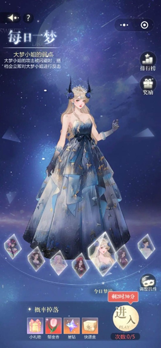 无限梦境世界威武怎么打无限梦境_wishdown.com 无限梦境世界威武怎么打无限梦境_wishdown.com