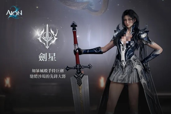 AION2ô