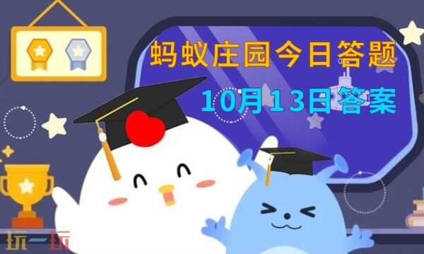ׯ԰մ10.13 1013ׯ԰ÿմ