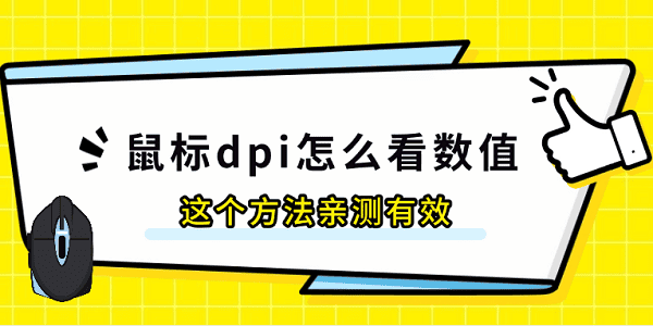dpiôֵ