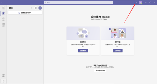 Microsoft Teamsô