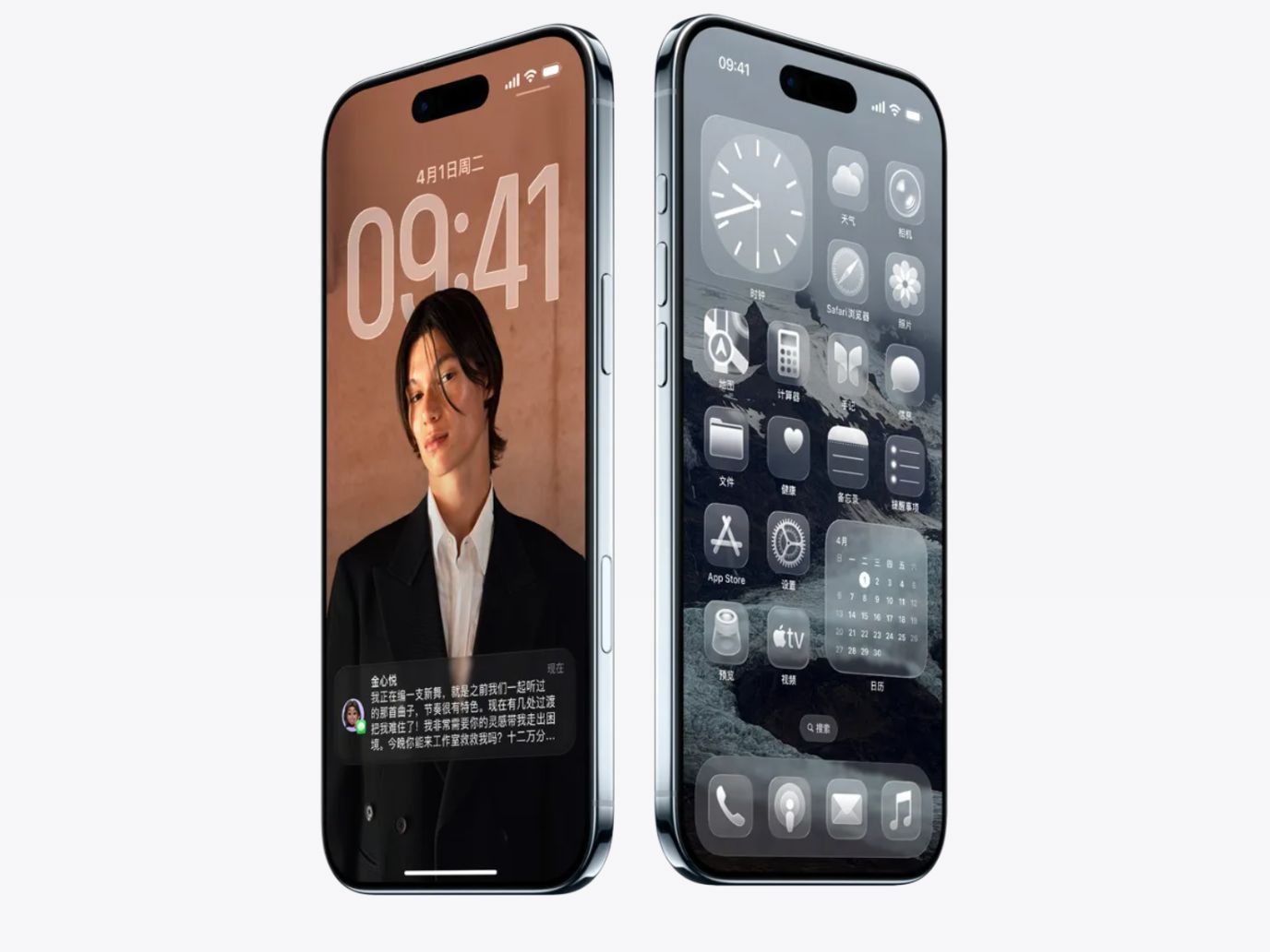 苹果最薄旗舰iPhone Air终迎国行版上市,10月22日开售!_wishdown.com 苹果最薄旗舰iPhone Air终迎国行版上市,10月22日开售!_wishdown.com
