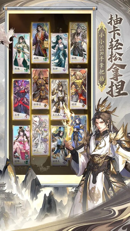 春秋玄奇神器怎么获得