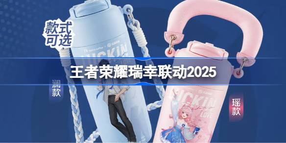 ҫ2025