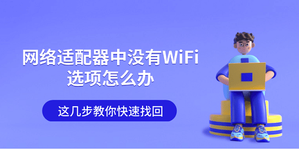 ûWiFiѡô