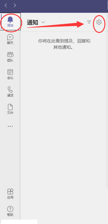 Microsoft Teamsôùرպص