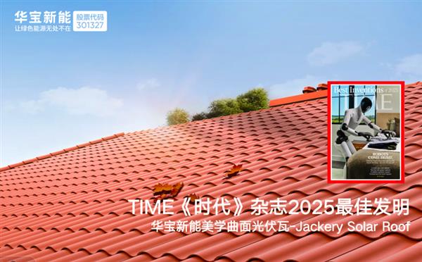 ٶȵǰTIMEѧն2025ʱѷ