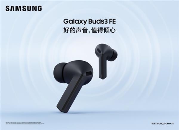 ͨ Galaxy Buds3 FEЧ