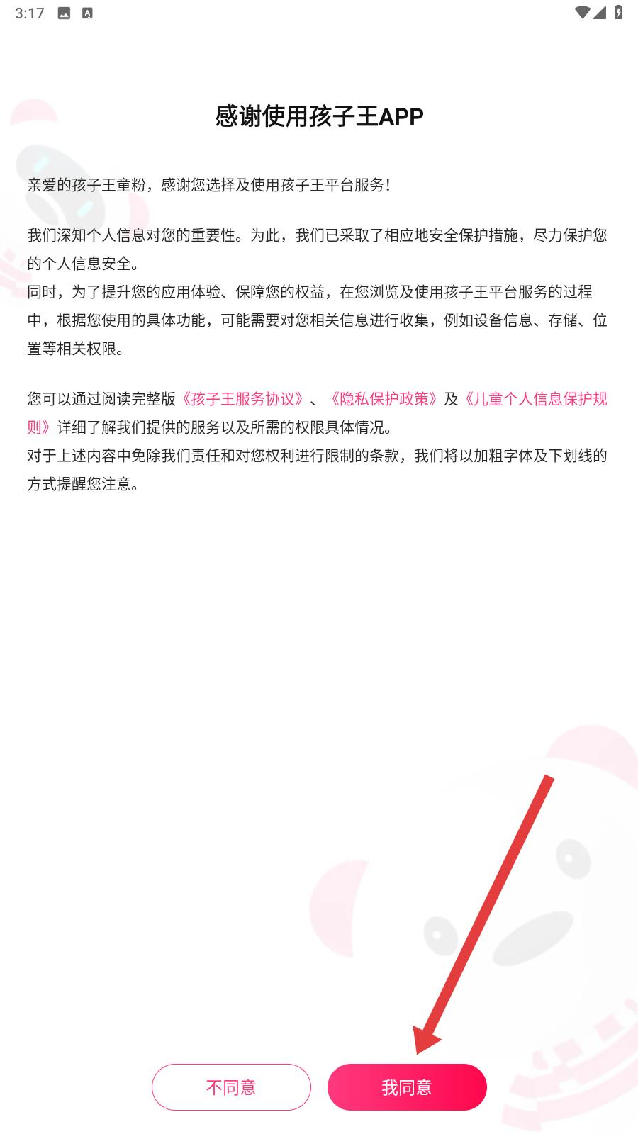 app̳