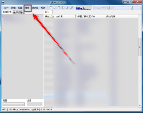 Foobar2000ô