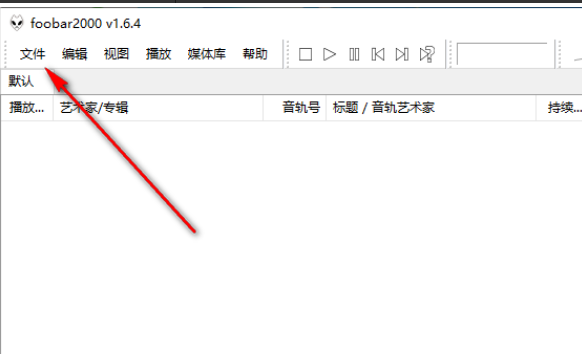 Foobar2000ε