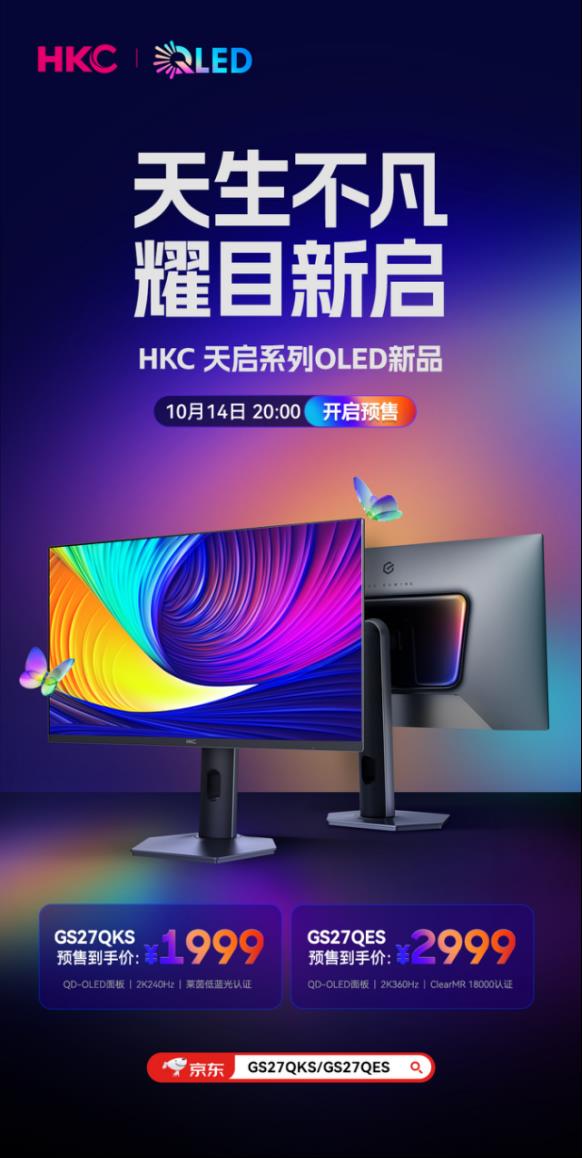 HKC GS27QES2K360HzQD-OLED  2999ԪˢOLED羺±