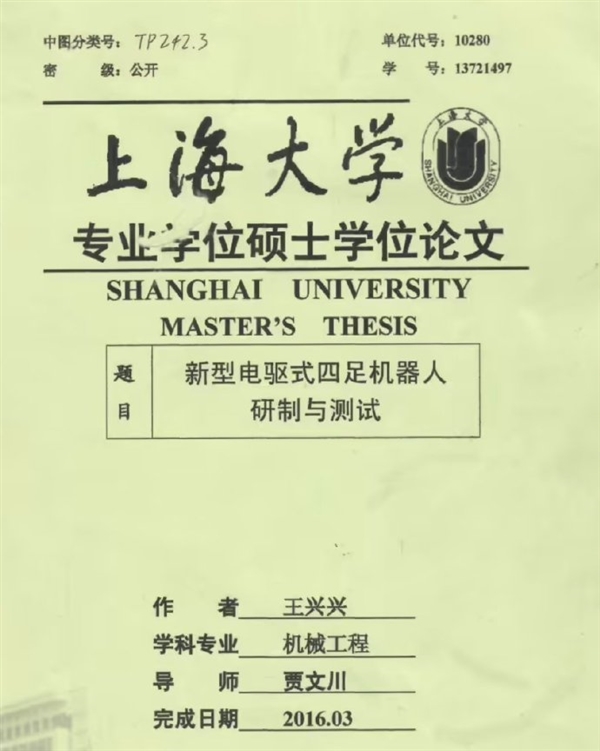 ѰǵCEO˵˶ʿҵģ10ǰѺˣ