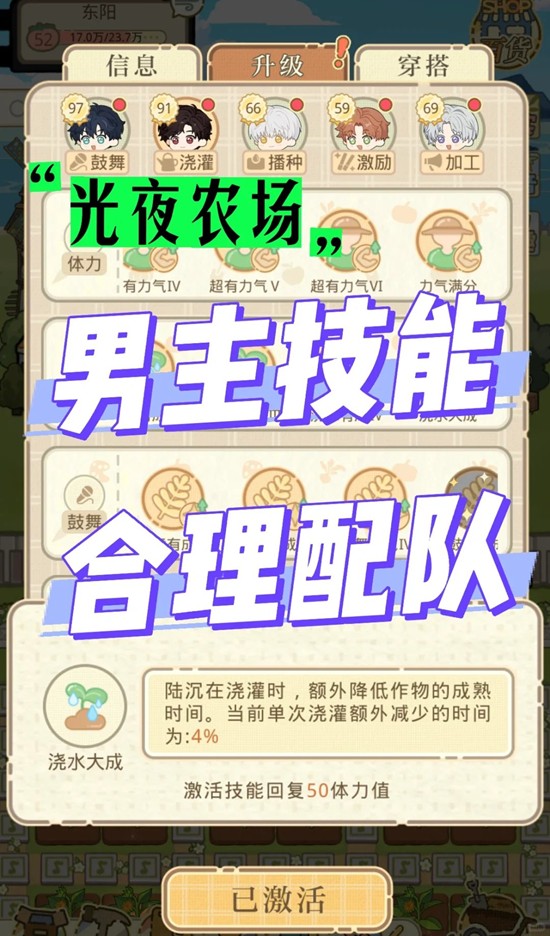 ҹ֮ũ