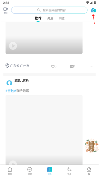 app̬̳