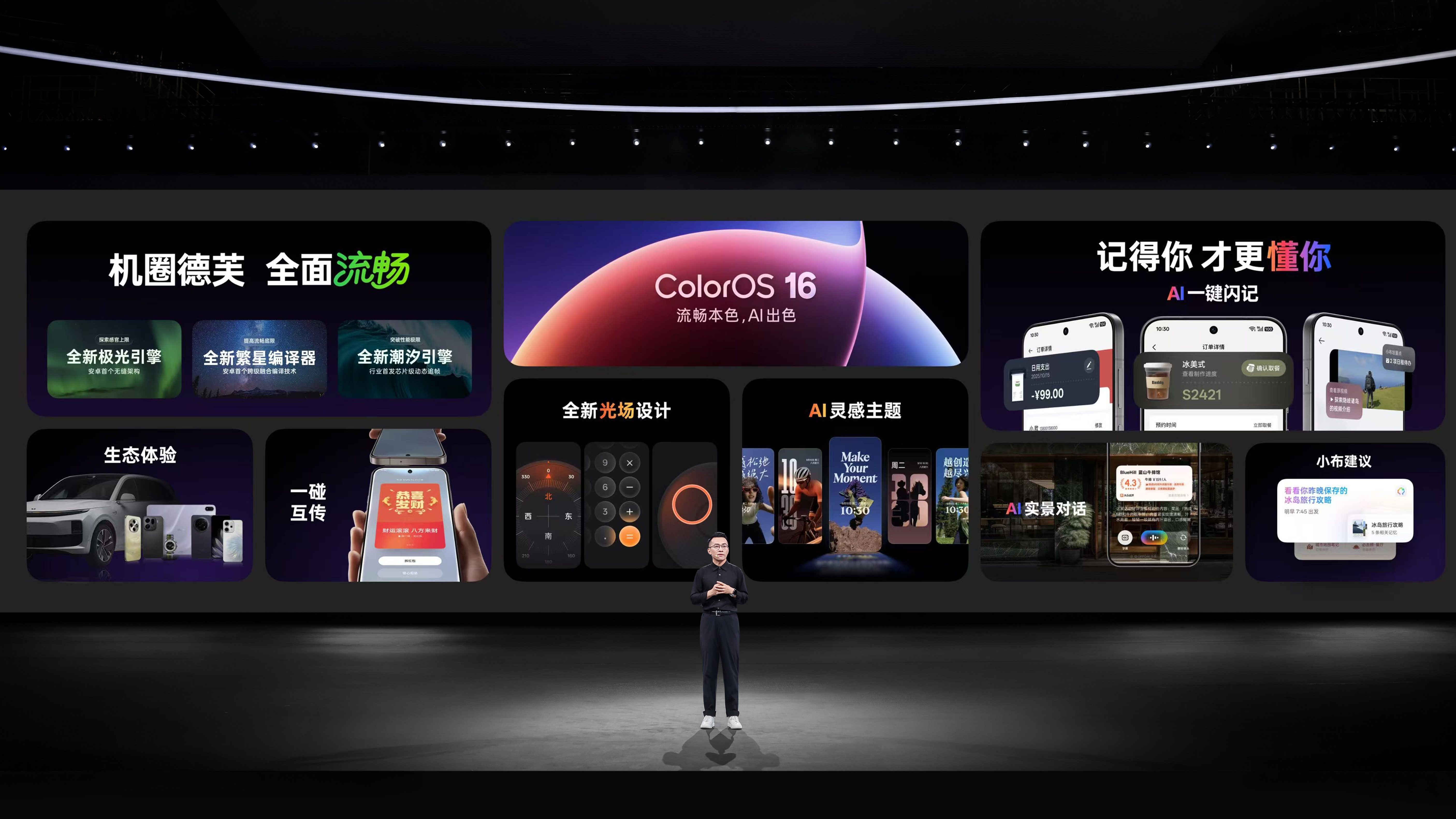 ColorOS 16ʽ׷Find X9ϵкһ15Ȼ