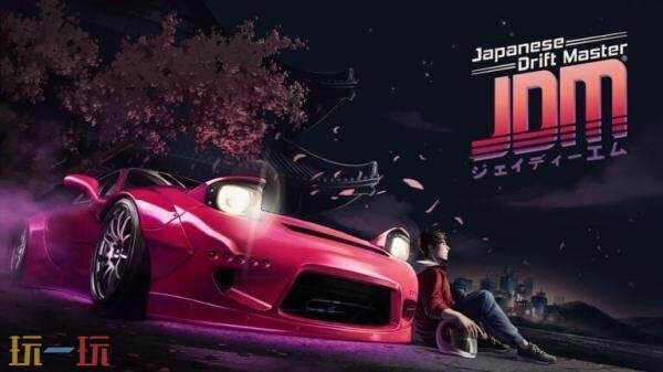 JDM:ƯƴʦXbox1121շ PS52026Q1