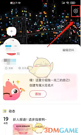 chatע˺ŷ