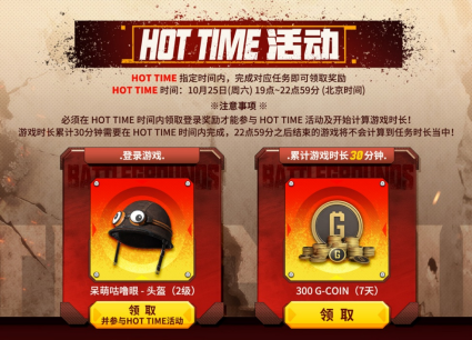 马桶人入侵《PUBG》,勇闯破镜米拉玛_wishdown.com 马桶人入侵《PUBG》,勇闯破镜米拉玛_wishdown.com