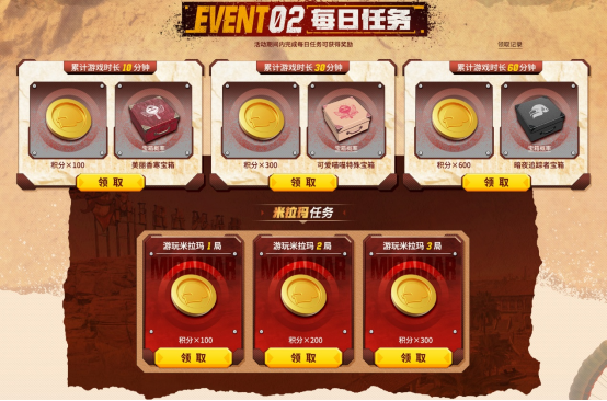 马桶人入侵《PUBG》,勇闯破镜米拉玛_wishdown.com 马桶人入侵《PUBG》,勇闯破镜米拉玛_wishdown.com