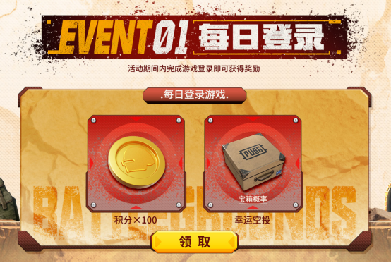 马桶人入侵《PUBG》,勇闯破镜米拉玛_wishdown.com 马桶人入侵《PUBG》,勇闯破镜米拉玛_wishdown.com