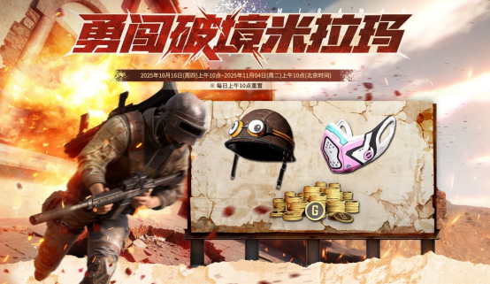 马桶人入侵《PUBG》,勇闯破镜米拉玛_wishdown.com 马桶人入侵《PUBG》,勇闯破镜米拉玛_wishdown.com