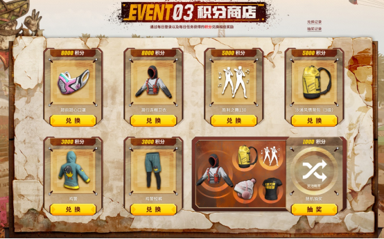 马桶人入侵《PUBG》,勇闯破镜米拉玛_wishdown.com 马桶人入侵《PUBG》,勇闯破镜米拉玛_wishdown.com