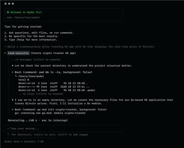 ﷢Qoder CLI նһʵAI